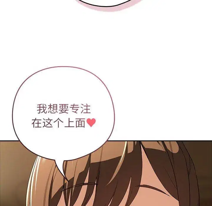 第63話