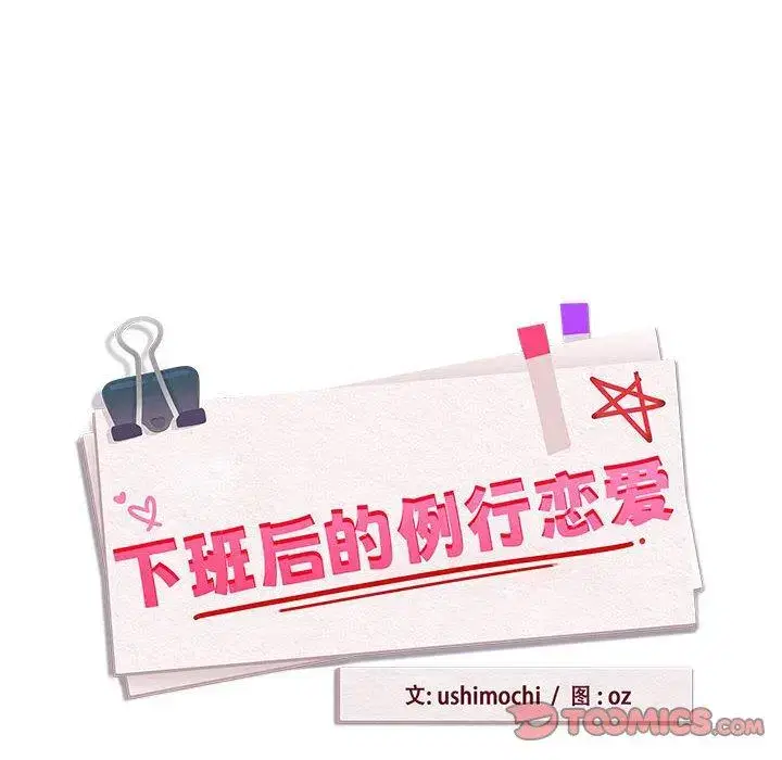 第63話