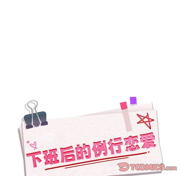 第64話