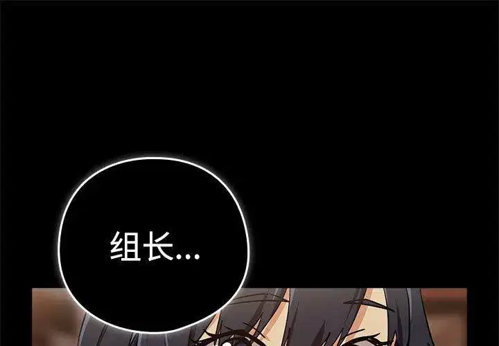 第65話