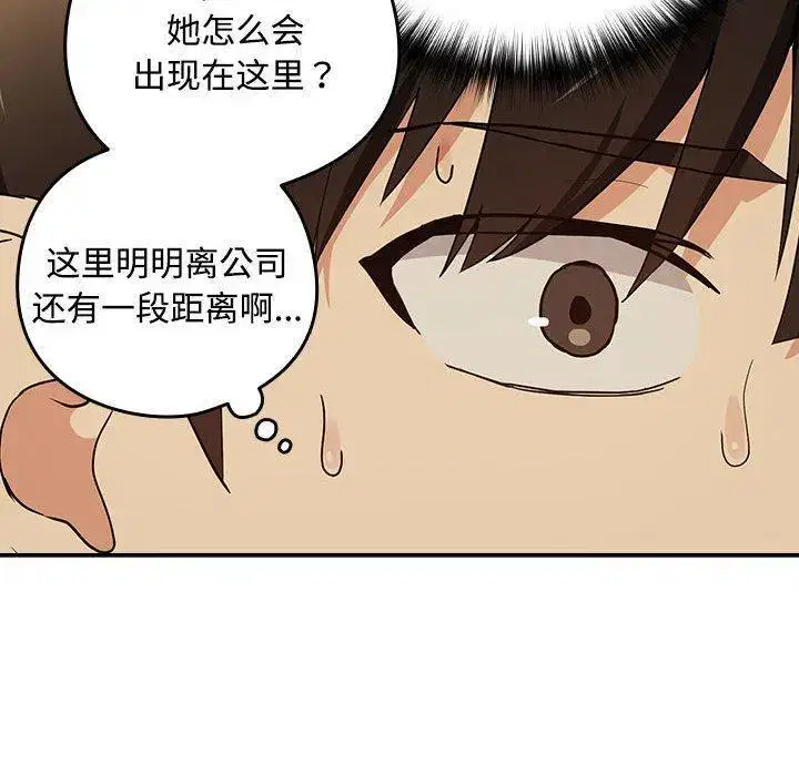 第65話