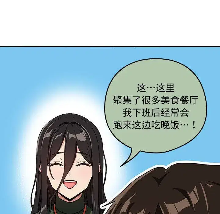 第65話