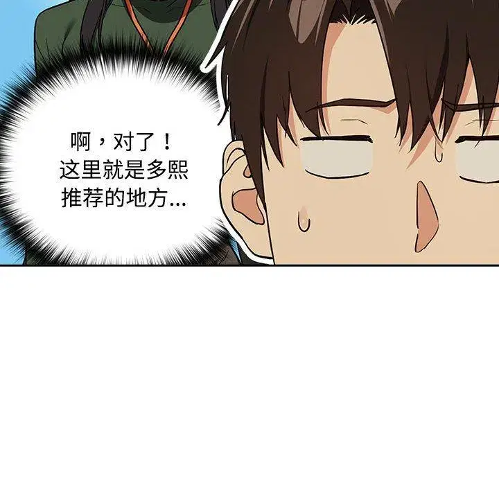 第65話