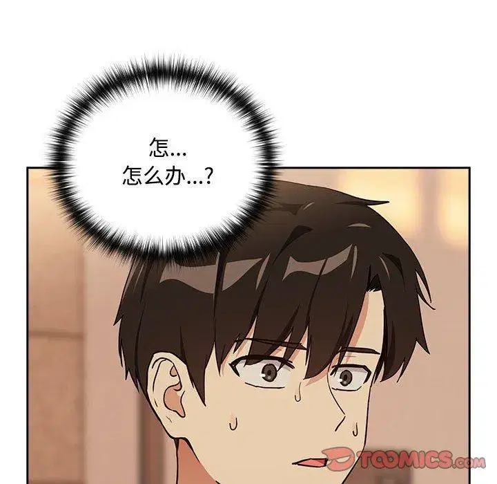 第65話