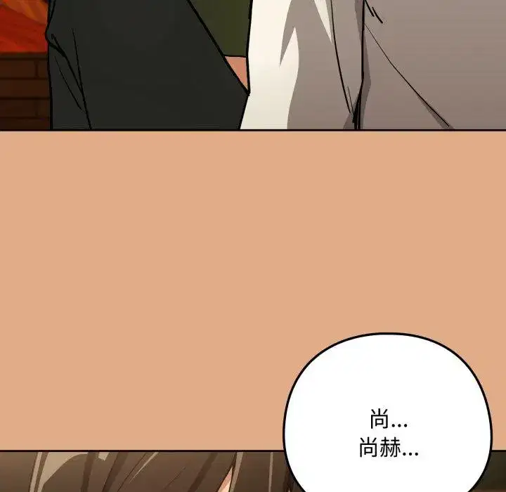 第66話