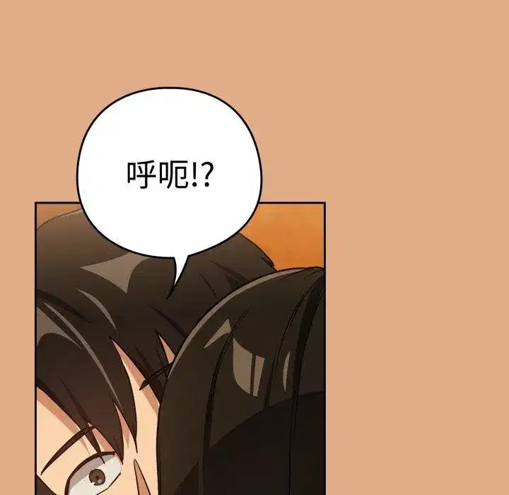 第66話