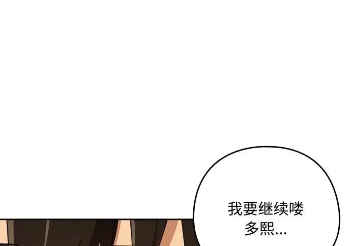 第67話