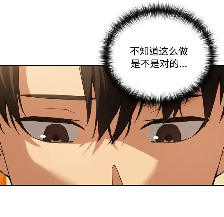 第67話