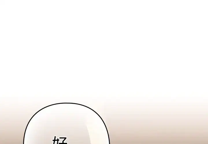 第67話