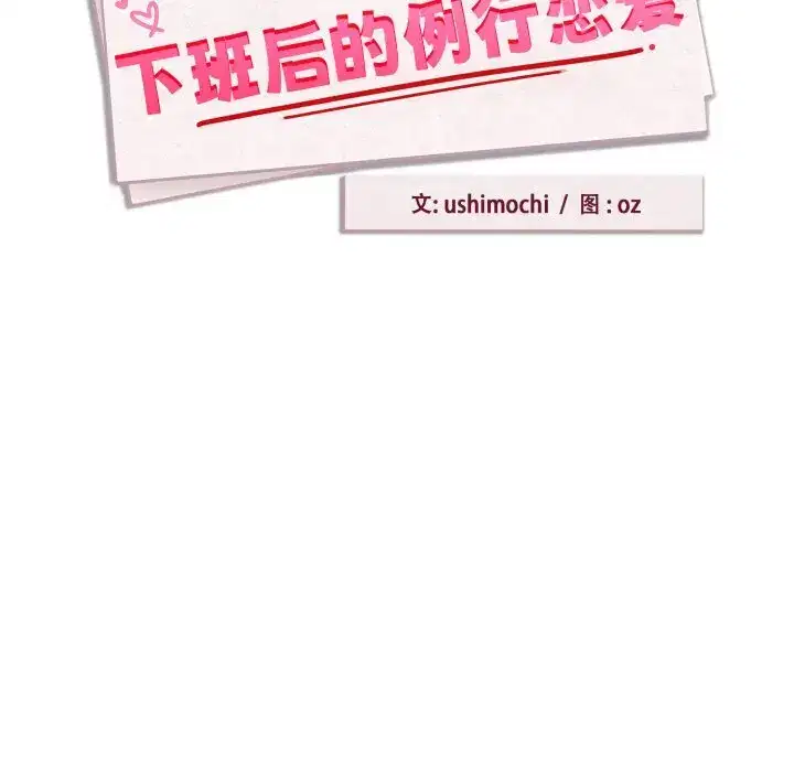 第67話
