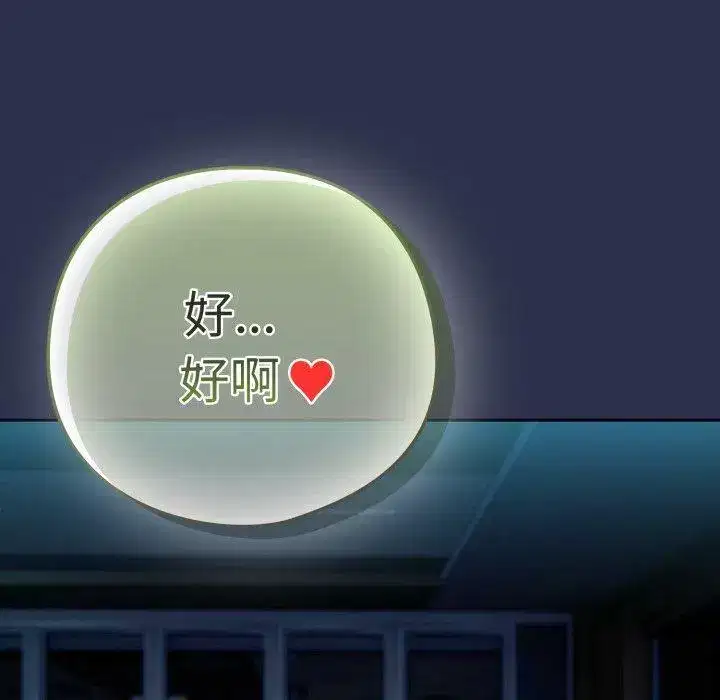 第69話