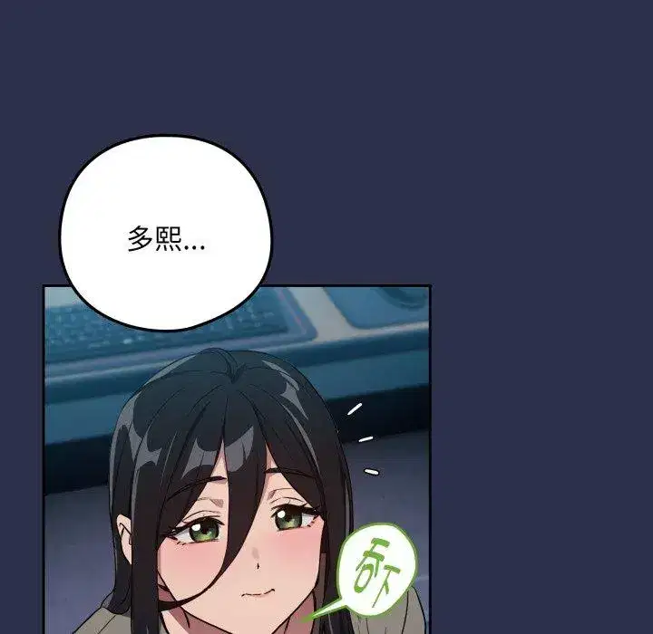 第69話