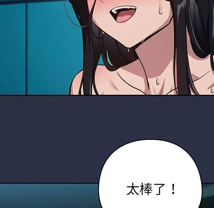 第70話