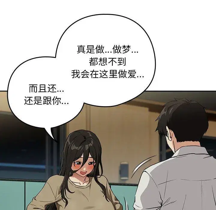 第70話