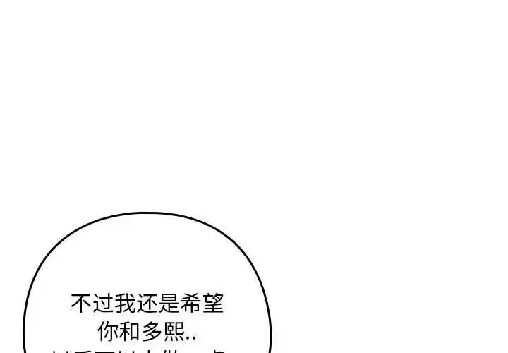 第71話