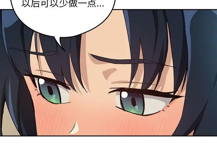 第71話