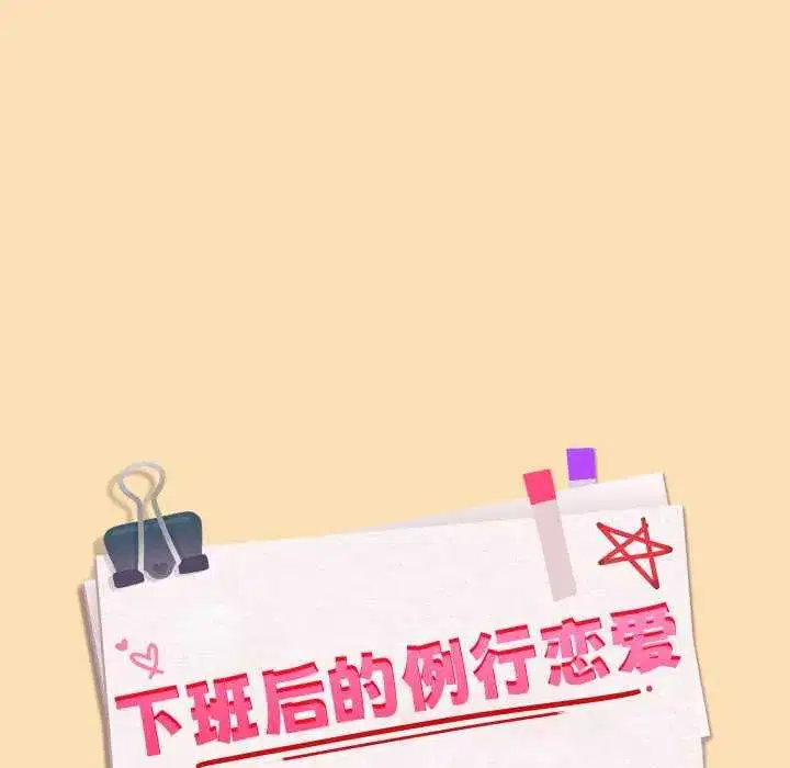 第72話