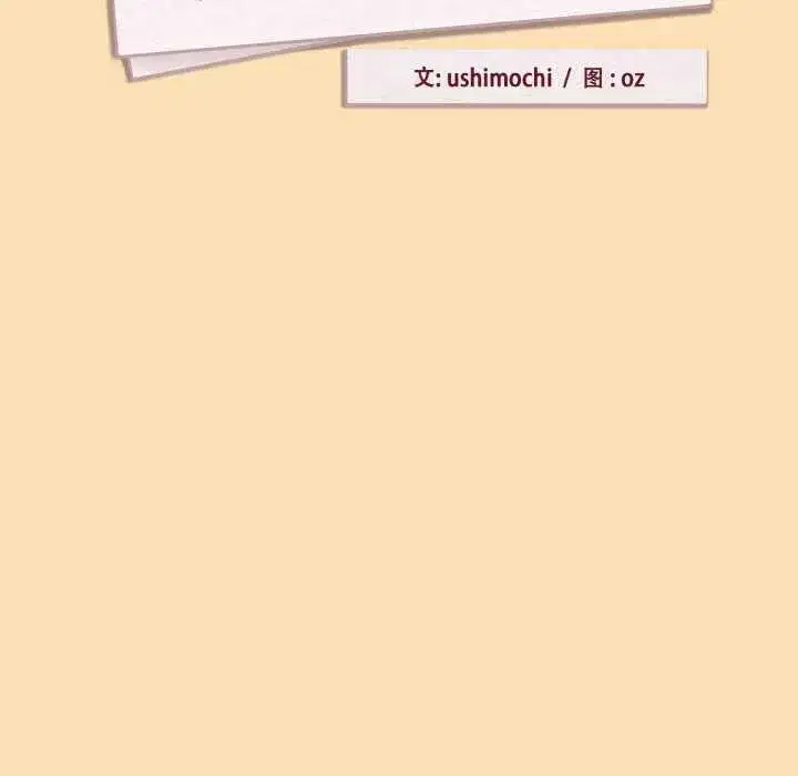 第72話