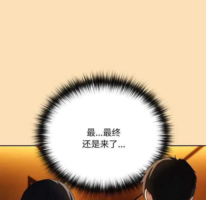 第72話