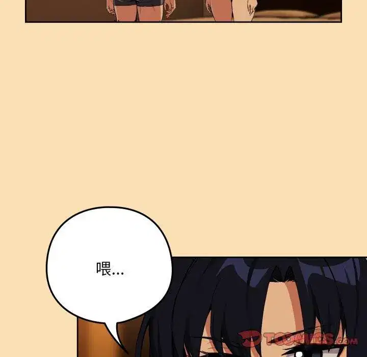 第73話