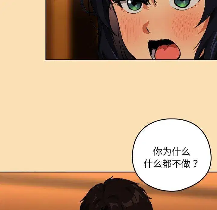 第73話
