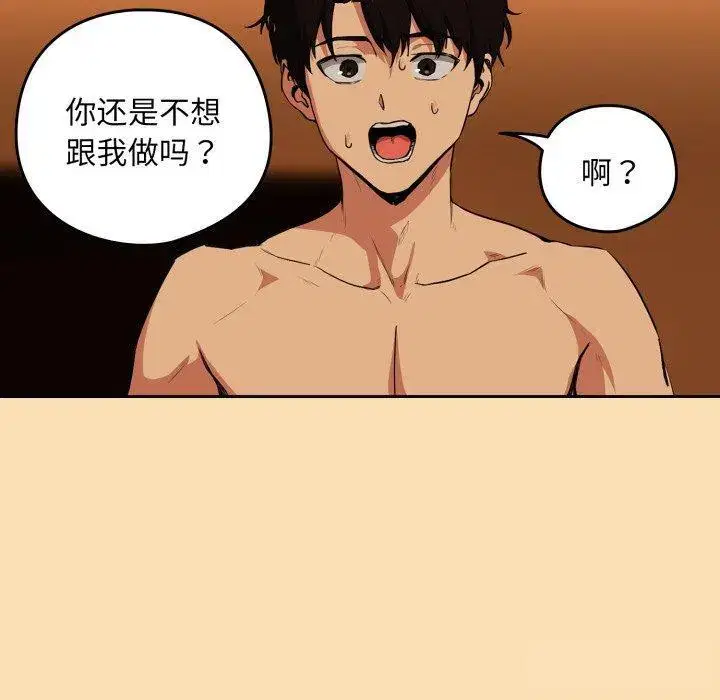 第73話