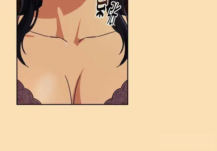 第73話