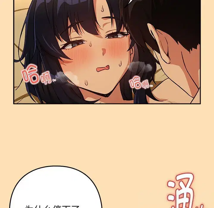 第76話