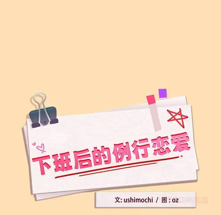 第76話