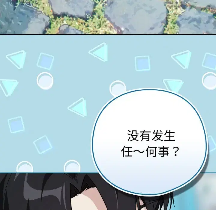 第78話