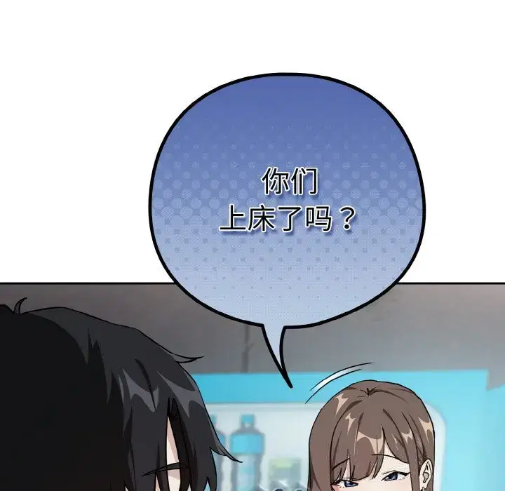 第78話
