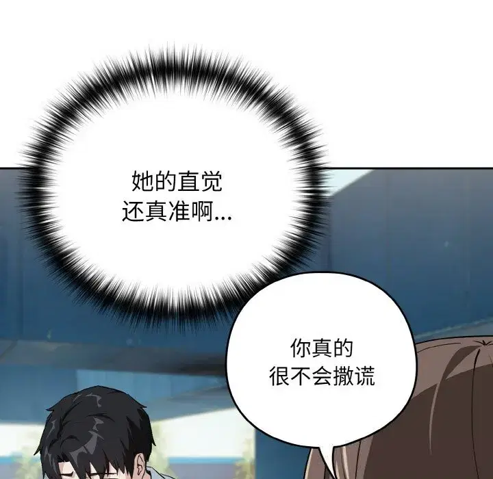 第78話