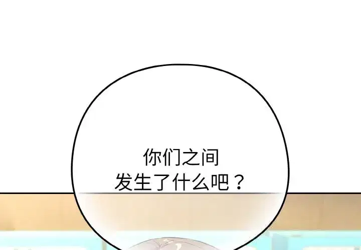 第78話