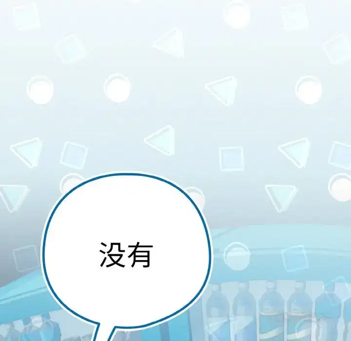 第78話