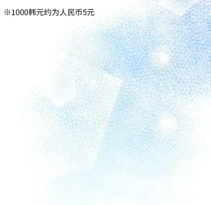第79話