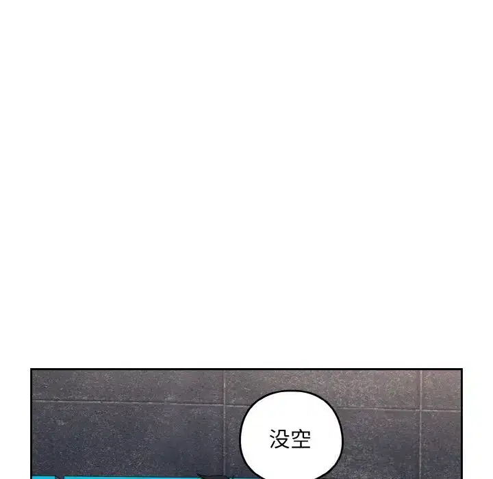 第79話