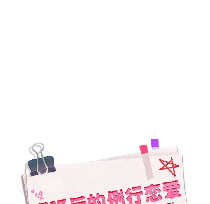 第79話