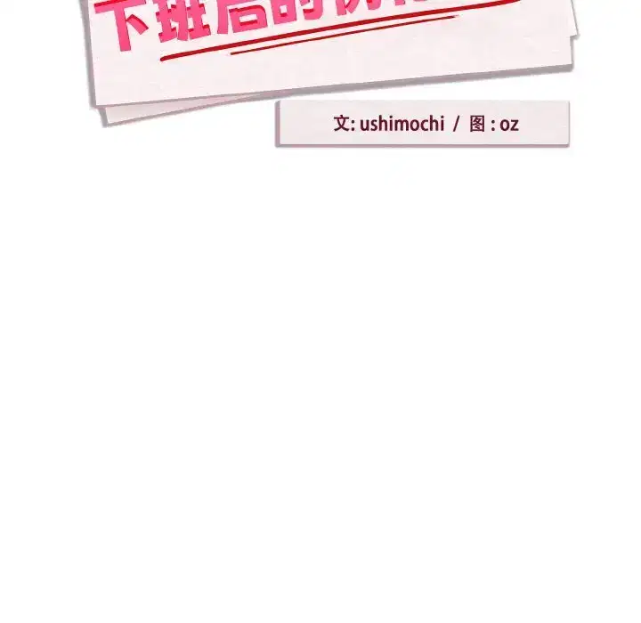 第79話