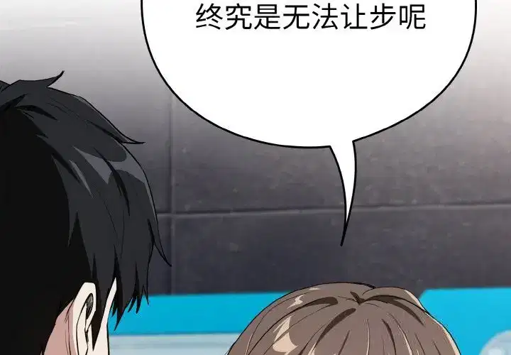 第79話
