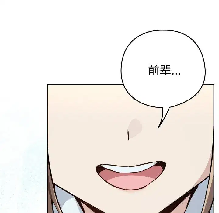 第79話