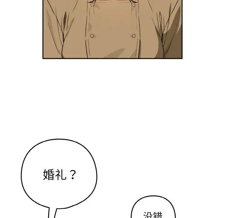 第80話