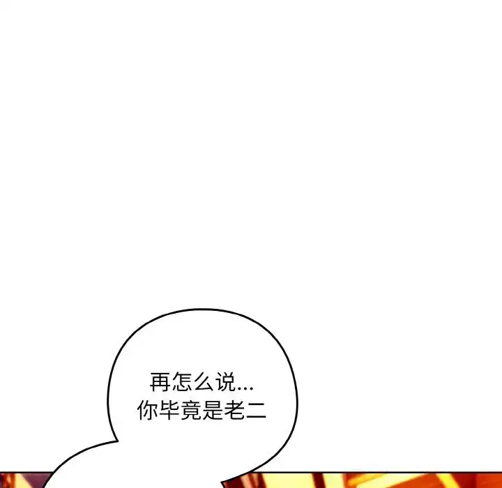 第80話