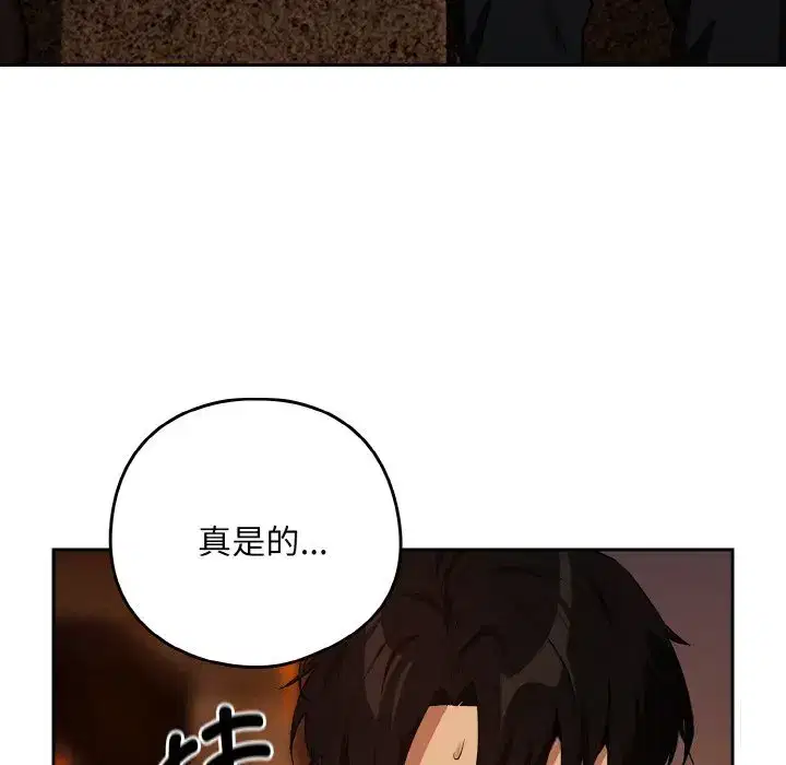 第81話
