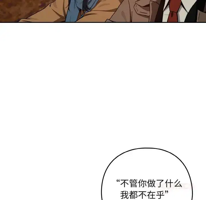 第81話