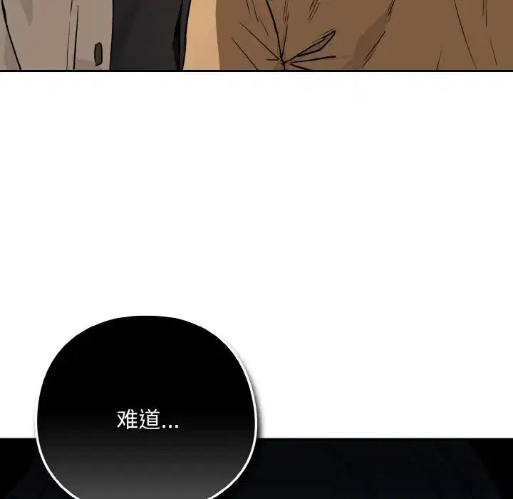 第81話