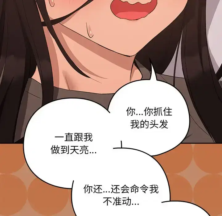 第23話