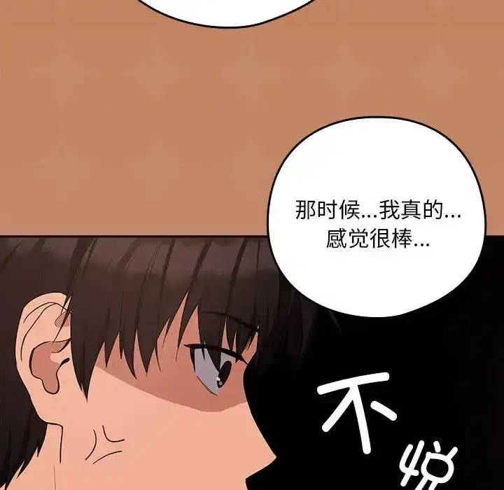 第23話