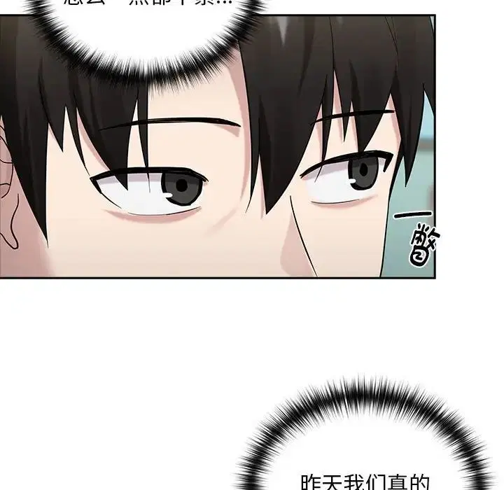 第82話