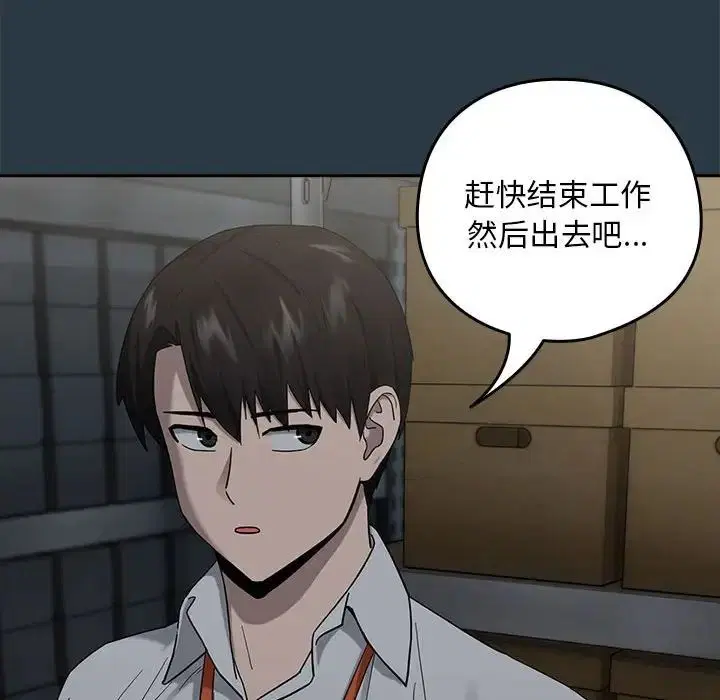 第82話