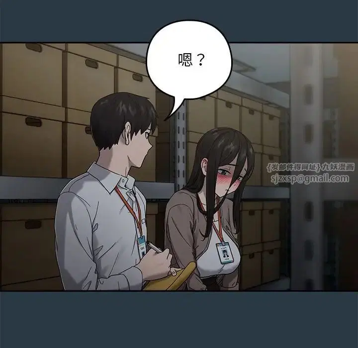 第82話